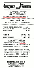 эко чехлы эко чехлы