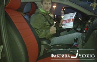 купить чехлы автомобильные чехлы 2014 цена