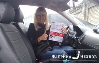 экокожа цена авточехлы